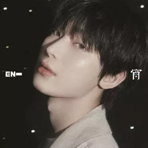 ENHYPEN / 宵 -YOI-
