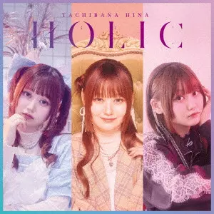 HINA TACHIBANA / 立花日菜 / HOLIC
