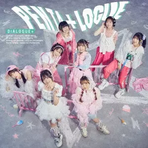 DIALOGUE / PENTA+LOGUE(通常盤) / PENTA+LOGUE