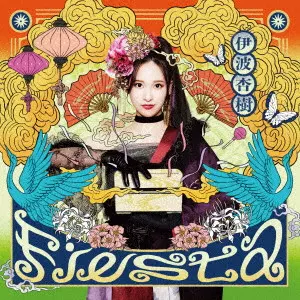 ANJU INAMI / 伊波杏樹 / Fiesta / FIESTA
