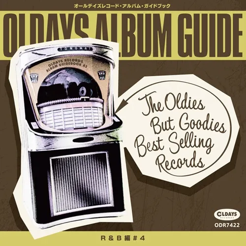 V.A. (OLDAYS ALBUM GUIDE) / V.A. (オールデイズ・アルバム・ガイド) / オールデイズ･アルバム･ガイド42：R&B編 #4 / OLDAYS ALBUM GUIDE 42 : R&B VOL.4