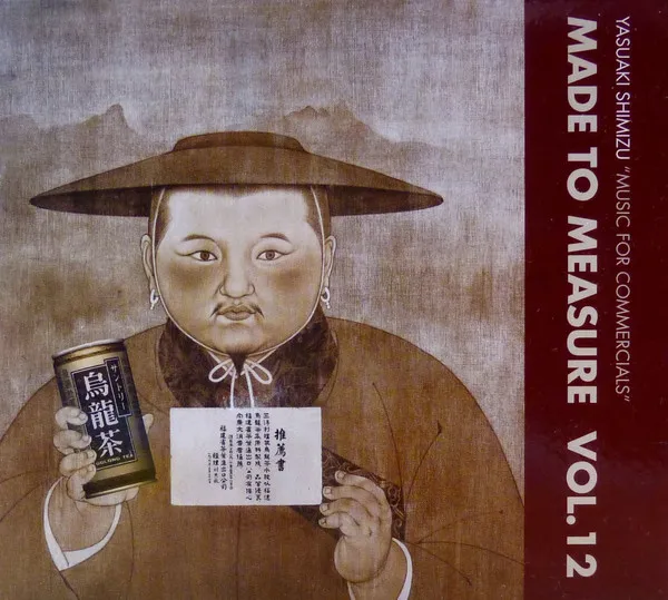 YASUAKI SHIMIZU / 清水靖晃 / MUSIC FOR COMMERCIALS