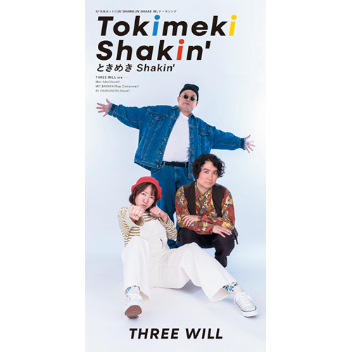 THREE WILL / ときめきShakin'（8cmCD）