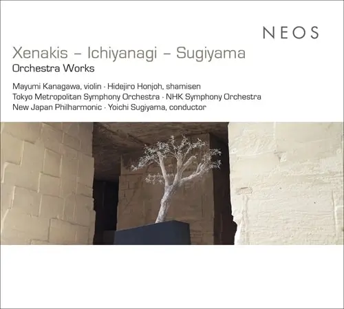 YOICHI SUGIYAMA / 杉山洋一 / XENAKIS/ICHIYANAGI:ORCHESTRA WORKS