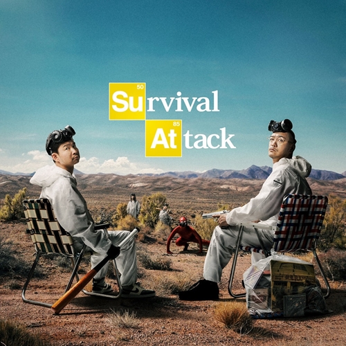 餓鬼レンジャー / Survival Attack（LP）