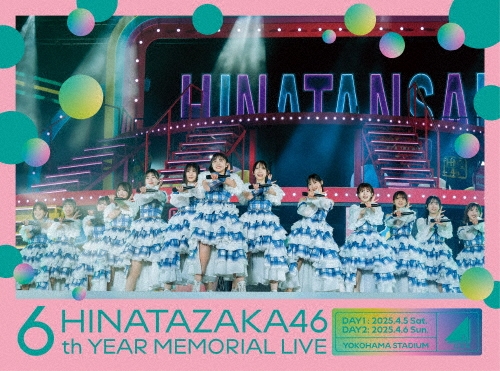 Hinatazaka46 / 日向坂46 / ６周年記念ＭＥＭＯＲＩＡ（完初