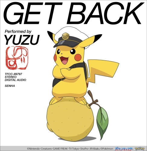 ゆず / GET BACK（完全生産限定盤）