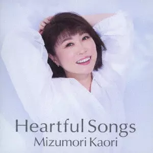 KAORI MIZUMORI / 水森かおり / Heartful Songs