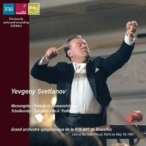 EVGENY SVETLANOV / エフゲニー・スヴェトラーノフ / ムソルグスキー：ホヴァーンシチナ 前奏曲/チャイコフスキー：交響曲第6番