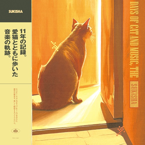 SUKISHA / DAYS OF CAT AND MUSIC,THE（2LP）
