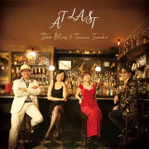 Dear Blues&今岡友美 / AT LAST