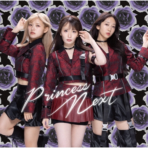 PrincessNext / PrincessNext（初回限定盤 CD+DVD）