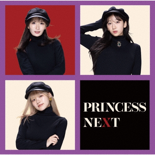 PrincessNext / PrincessNext（通常盤B）