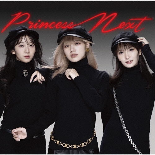 PrincessNext / PrincessNext（通常盤A）