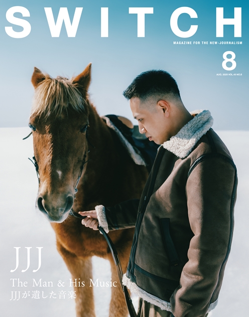 SWITCH / スイッチ(雑誌) / SWITCH Vol.43 No.8 特集 JJJ