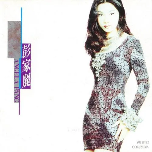 ANGELA PANG / ANGELA PANG