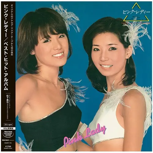 PINK LADY / ピンク・レディー / ベスト･ヒット･アルバム