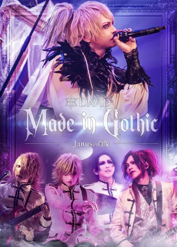 David / Made in Gothic -Janusの肖像-（DVD+CD）