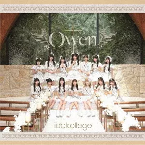 IDOL COLLEGE / アイドルカレッジ / Owen