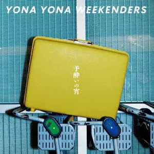 YONA YONA WEEKENDERS / 予酔いの宵