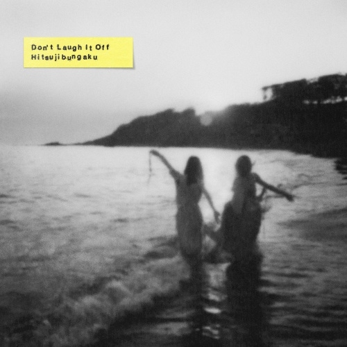 hitsujibungaku / 羊文学 / D o n' t L a u g h I t O f f（初回限定盤 CD+Blu-ray）