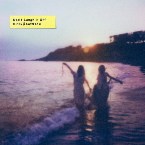 hitsujibungaku / 羊文学 / D o n' t L a u g h I t O f f（通常盤）