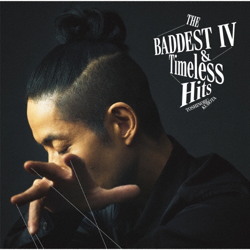 TOSHINOBU KUBOTA / 久保田利伸 / THE BADEEST Ⅳ＆Timeless Hits（通常盤 2CD）