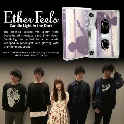 ether feels / Candle Light in the Dark(Limited Edition Cassette)