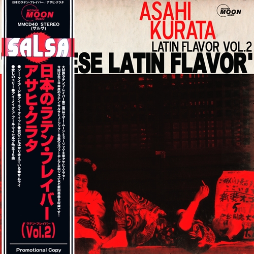 ASAHI KURATA / アサヒクラタ / Latin Flavor vol.2 - Japanese Latin Flavor