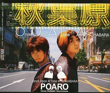 POARO / Once Upon A Time In AKIHABARA