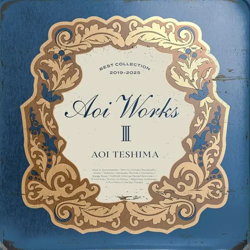 AOI TESHIMA / 手嶌葵 / Aoi Works Ⅲ～best collection 2019-2025～