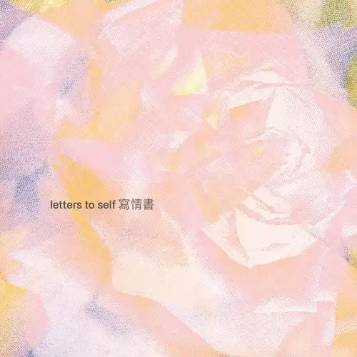 YINGTUITIVE / LETTERS TO SELF 寫情書, / LETTERS TO SELF