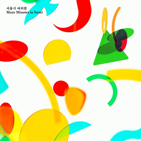 9 AND THE NUMBERS / MANY MINUTES IN SEOUL