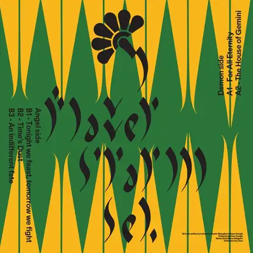 FLOWER STORM / SEH