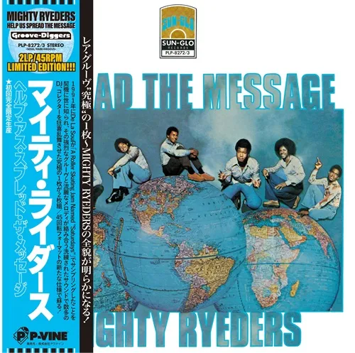 MIGHTY RYEDERS / マイティー・ライダーズ / ヘルプ・アス・スプレッド・ザ・メッセージ (2LP)