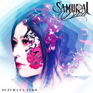 YUKO SUZUHANA / 鈴華ゆう子 / SAMURAI DIVA