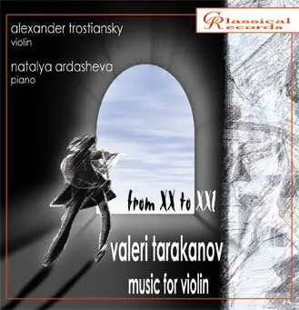 ALEXANDER TROSTIANSKY / アレクサンドル・トロスチャンスキー / TARAKANOV:WORKS FOR VIOLIN&PIANO