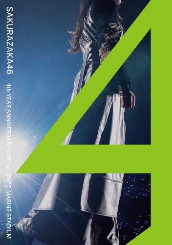 SAKURAZAKA 46 / 櫻坂46 / 4th YEAR ANNIVERSARY LIVE at ZOZO MARINE STADIUM（通常盤 DVD）