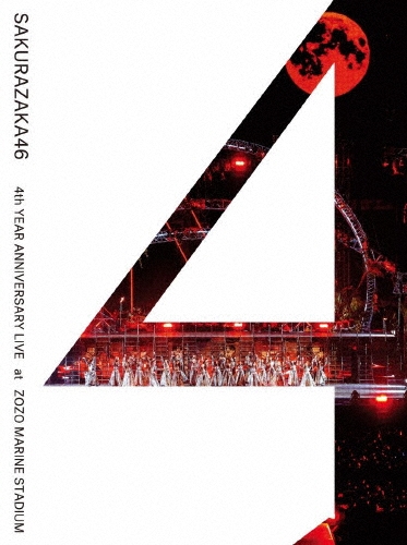 SAKURAZAKA 46 / 櫻坂46 / 4th YEAR ANNIVERSARY LIVE at ZOZO MARINE STADIUM（完全生産限定盤 2Blu-ray）