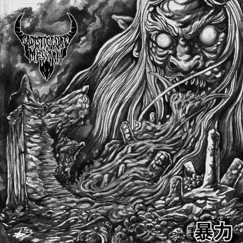 SADISTIC GOATMESSIAH / VIOLENCE