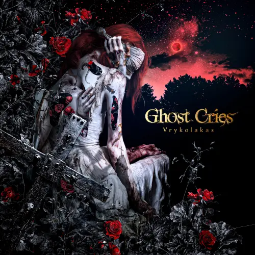 Ghost Cries / ゴースト・クライズ / ヴリコラカス / Vrykolakas