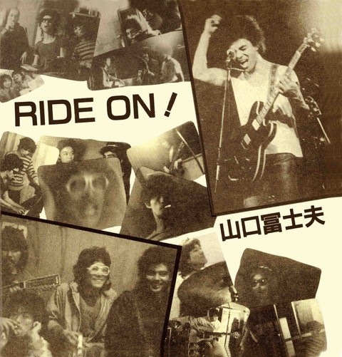 FUJIO YAMAGUCHI / 山口冨士夫 / RIDE ON!（12インチ）