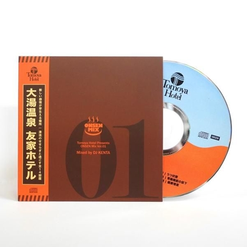 DJ KENTA (ZZ PRO) / ONSEN MIX VOL.1