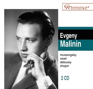 YEVGENY MALININ / エフゲニー・マリーニン / MUSSORGSKY/RAVEL/DEBUSSY/CHOPIN