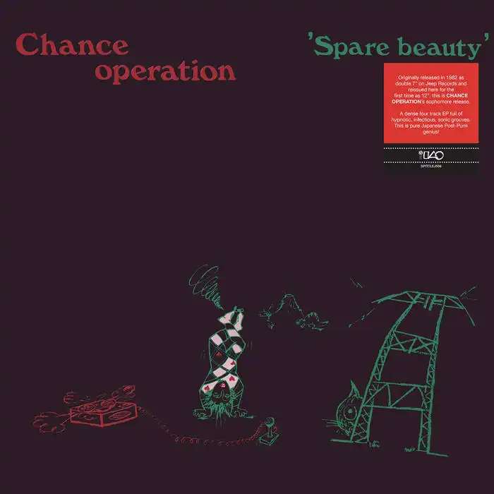 CHANCE OPERATION / チャンス・オペレーション / Spare Beauty (12")