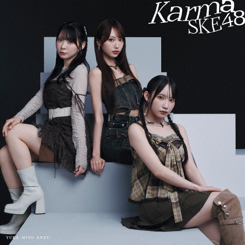 SKE48 / Karma（初回限定盤 Type-B CD+DVD）
