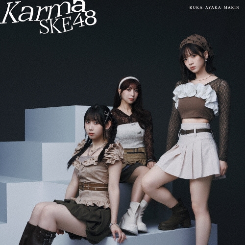 SKE48 / Karma（通常盤 Type-B CD+DVD）