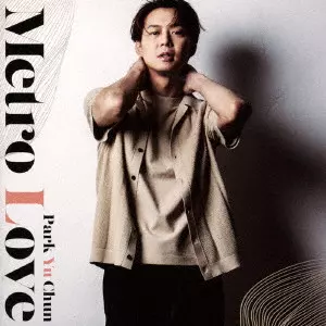 PARK YUCHUN / Metro Love