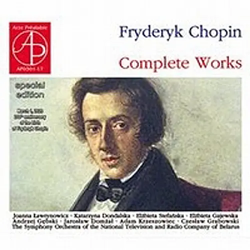 JOANNA LAWRYNOWICZ / ヨアンナ・ワヴリノヴィチ / CHOPIN:COMPLETE PIANO WORKS(17CD)