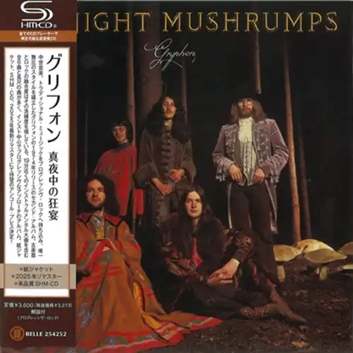 GRYPHON / グリフォン / 真夜中の狂宴（SHM-CD） / MIDNIGHT MUSHRUMPS